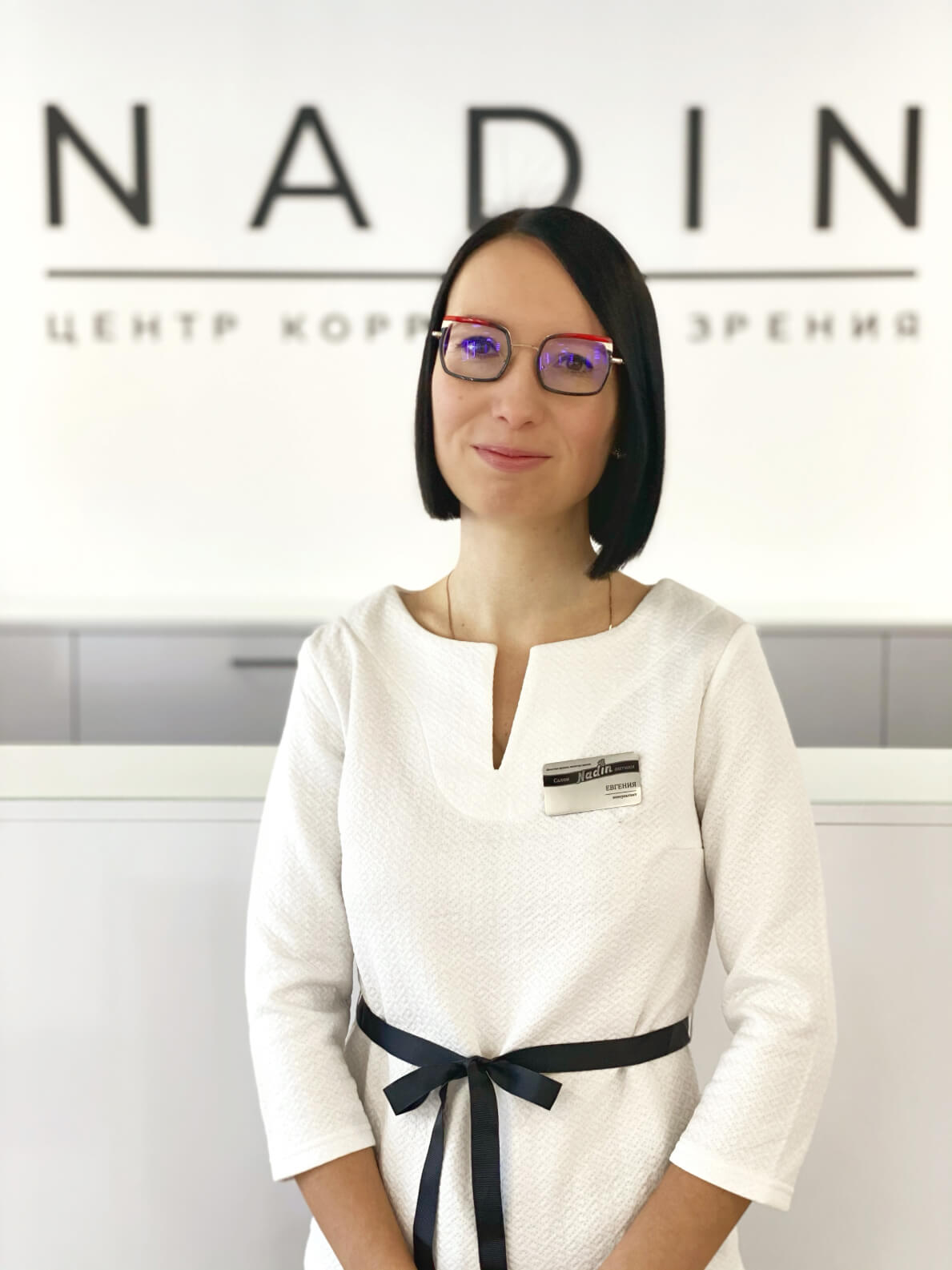 Юркина Евгения Николаевна