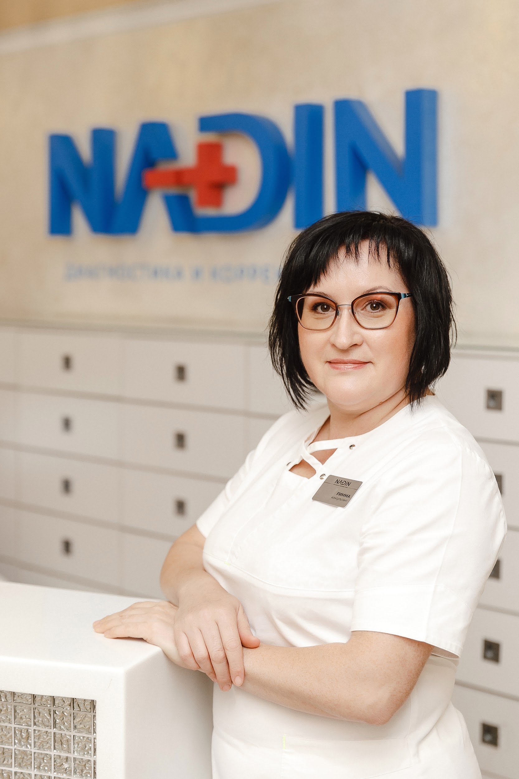 Загидуллина Римма Рамилевна