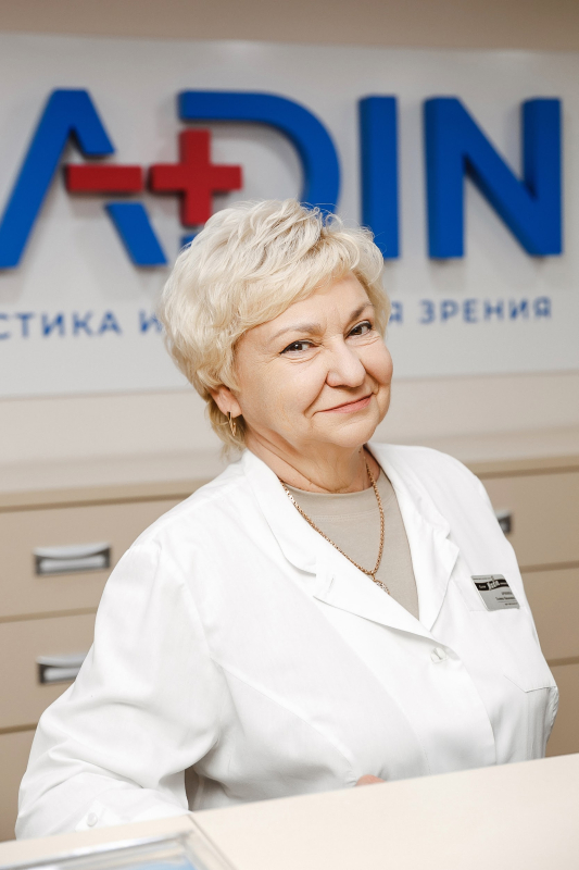 Аринина Галина Ивановна