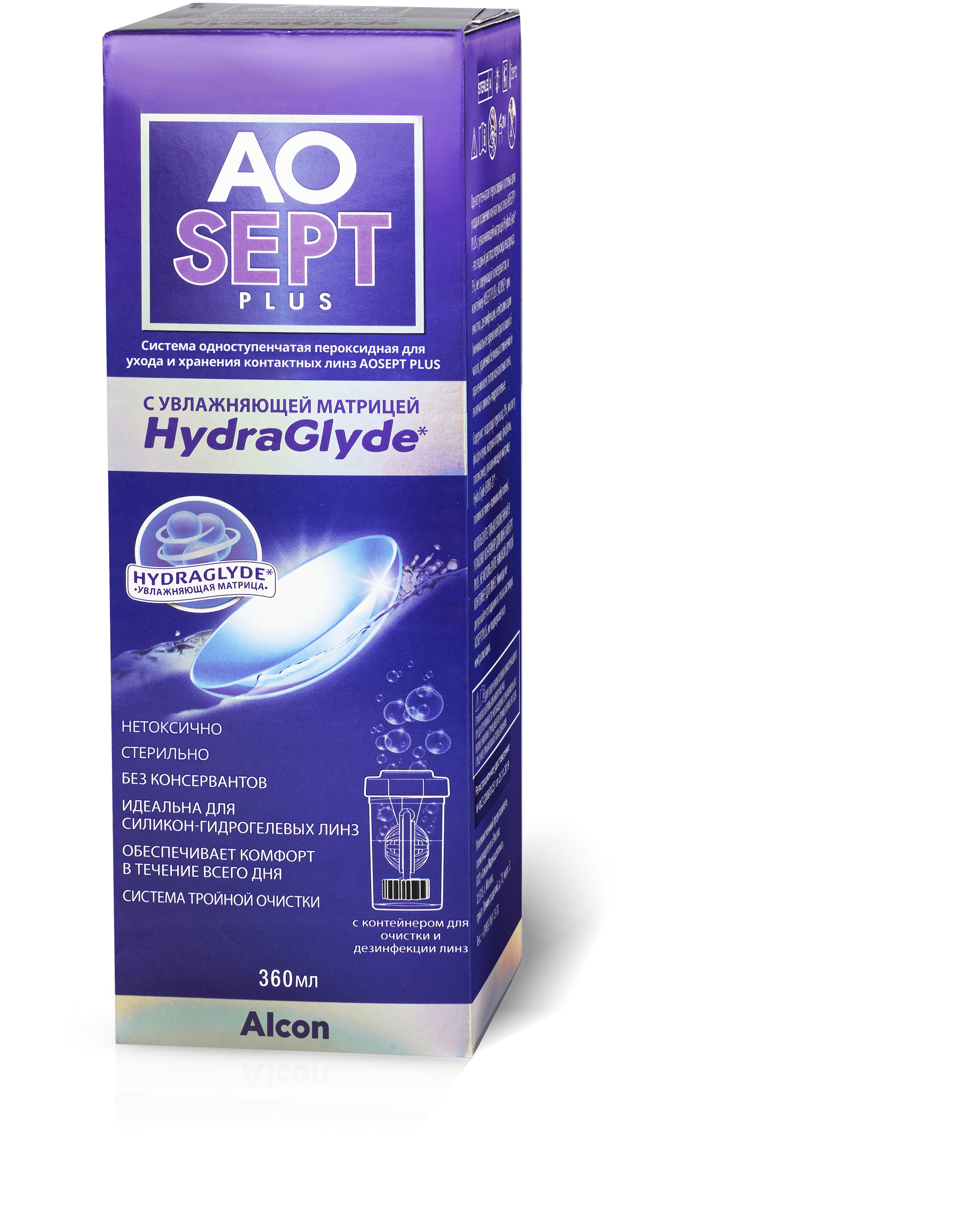 AOsept-plus HG 360ml
