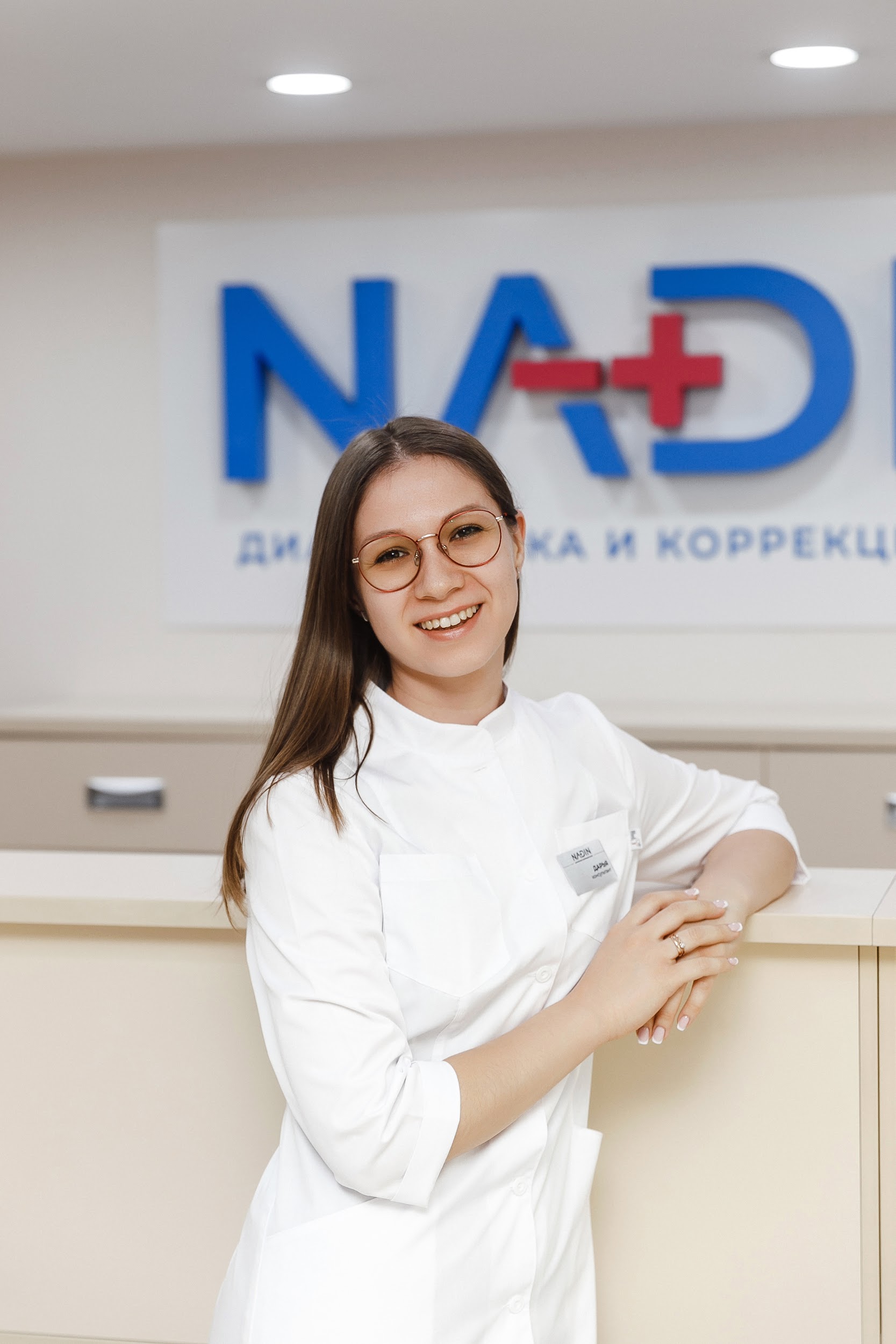 Белоглазкина Дарья Владимировна